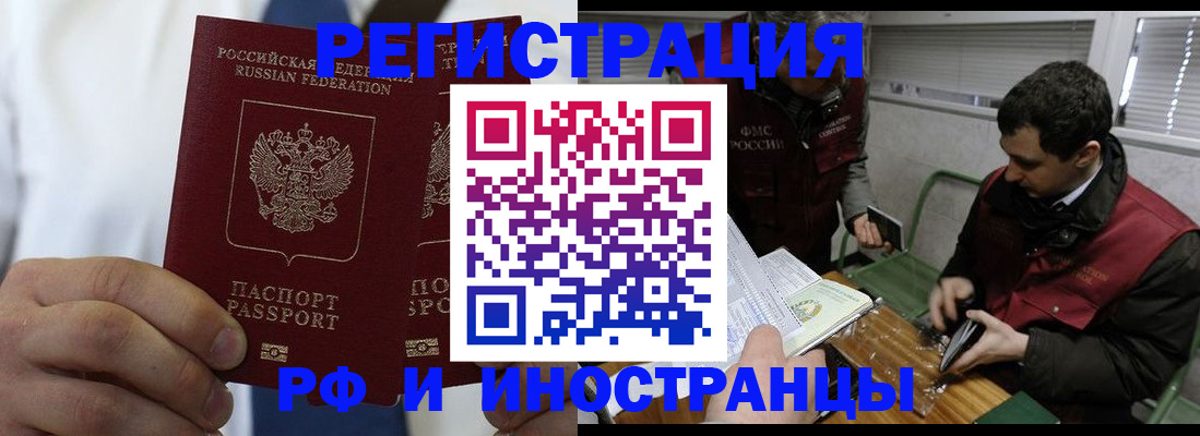 форма 3 в Смоленске