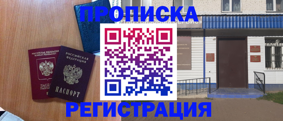 регистрация для дет. сада в Смоленске