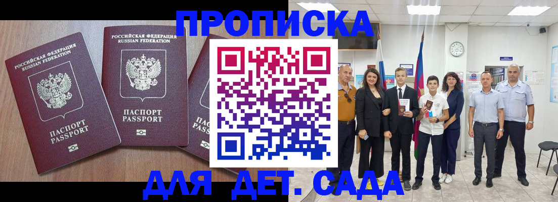 регистрация в Смоленске